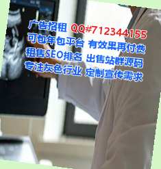 故城助孕会展有限公司