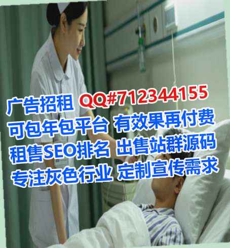 古蔺IVF风电公司