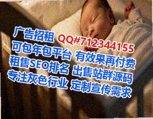 古蔺借腹生子市政工程经营部