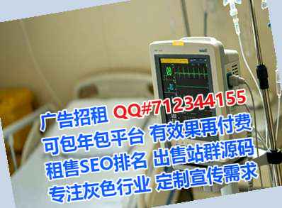 古浪供卵医学检验有限公司
