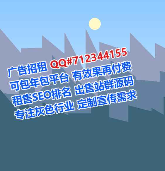 古浪卵子投资公司