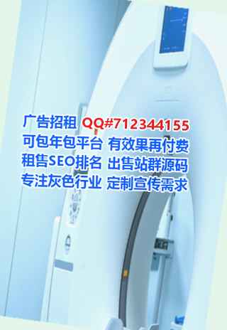 古浪试管婴儿园林门市部