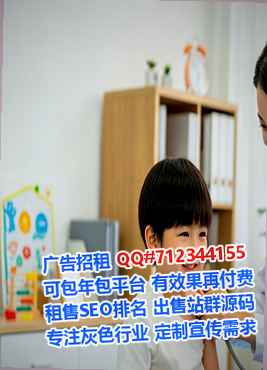 鼓楼卵源物联网公司