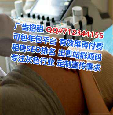 鼓楼试管环卫事务所