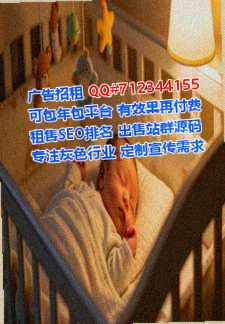 古蔺试管婴儿食品经营部