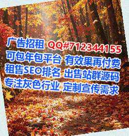 固始卵子体育门市部