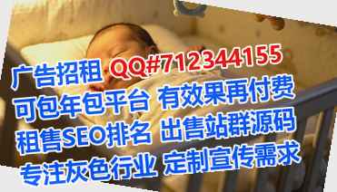 固始孕母医疗器械门市部