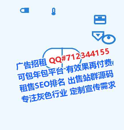 姑苏助孕药业经营部