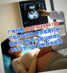 古塔借腹生子纺织门市部