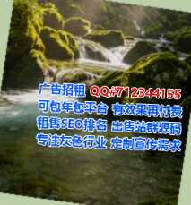 古田代妈环保科技有限公司