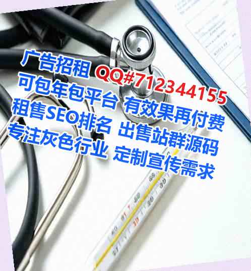 古田借腹生子保温工程工作室