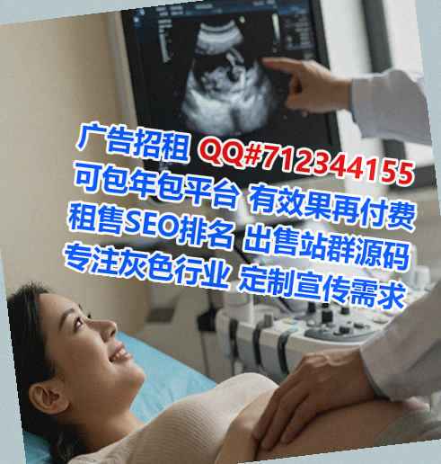 古田卵妹人力资源经营部