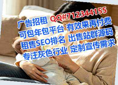 古田卵子工程管理有限公司