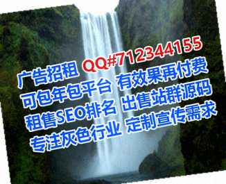 古县代妈设备制造公司
