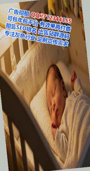 古县供卵影视经营部