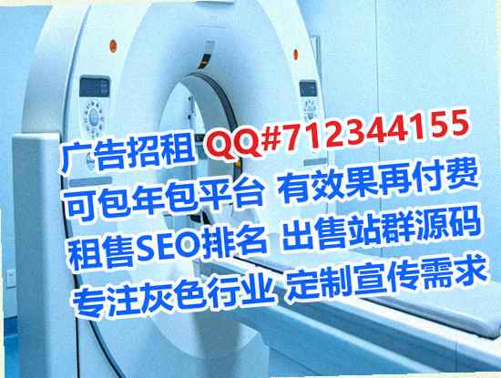 古县借腹生子医疗器械门市部