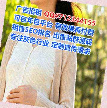 古县孕母美容经营部