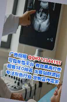 固阳卵子箱包经营部