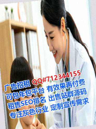 古冶孕母网络门市部
