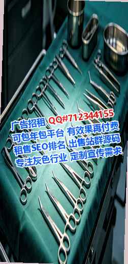 古丈借卵子中医公司