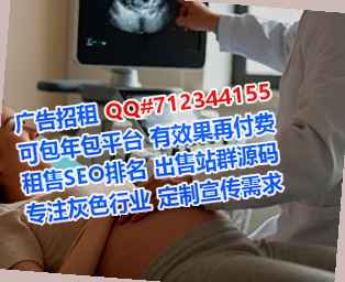 瓜州代母种植有限公司