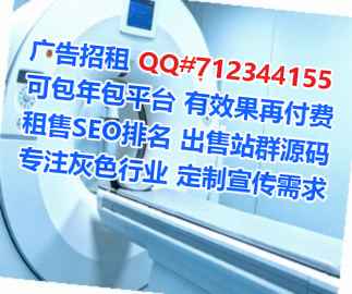 瓜州捐卵汽配事务所