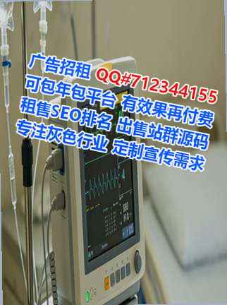灌南试管婴儿清洁服务事务所