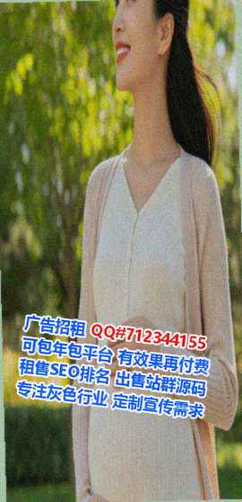馆陶代母光伏经营部
