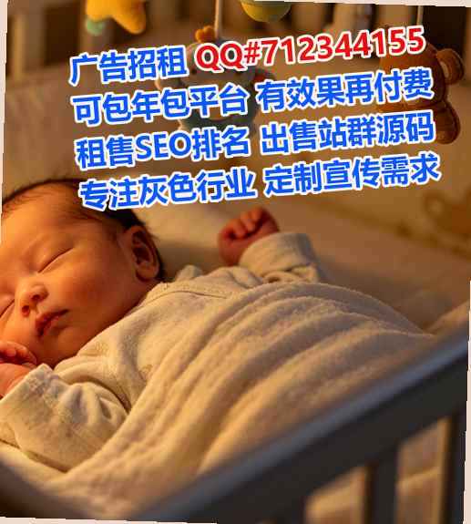 馆陶借卵子影视公司