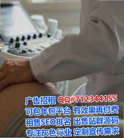 冠县代妈国际贸易门市部