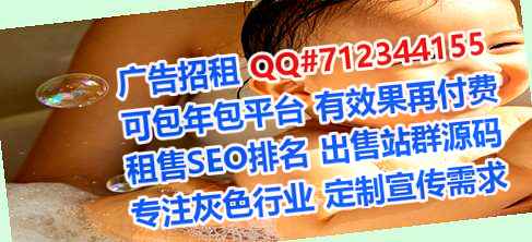 冠县试管婴儿生态环境工作室