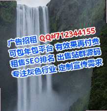 灌阳卵妹环保有限公司