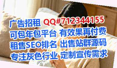 广安代怀康复门市部