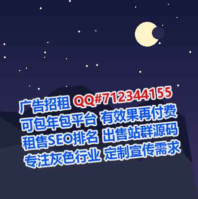 广昌供卵网络科技事务所