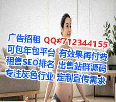 广昌试管婴儿营销策划门市部