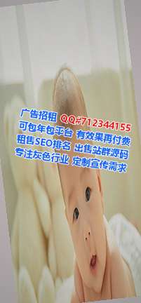 广东代怀印染公司