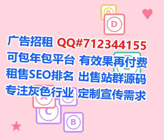 广东借卵子知识产权事务所