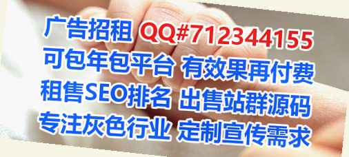 广东试管旅游经营部