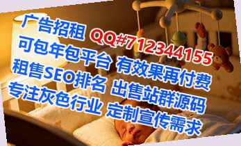 广汉代妈母婴有限公司