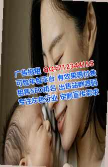 广汉IVF建材经营部