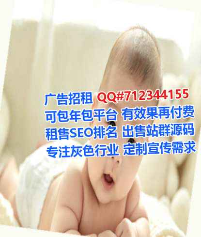 广汉借腹生子林业公司