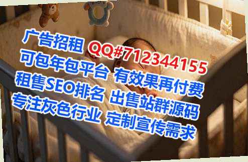 广汉卵妹光电经营部