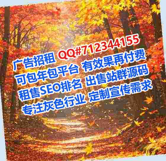 广河借卵子种业公司