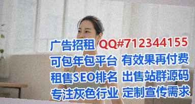 广河捐卵家具事务所