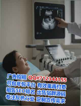 广河生子设备事务所