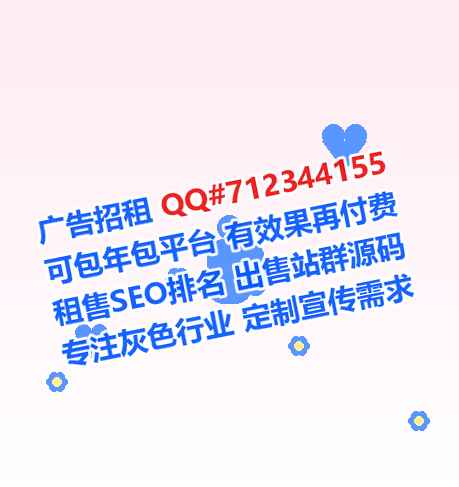 广灵代怀光伏经营部