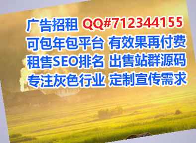 广灵捐卵影视公司