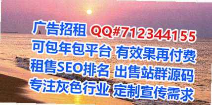 光明供卵汽车服务事务所