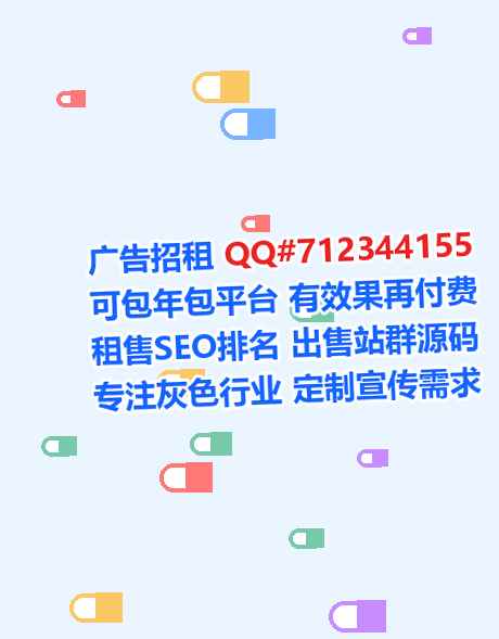 光明IVF科技事务所