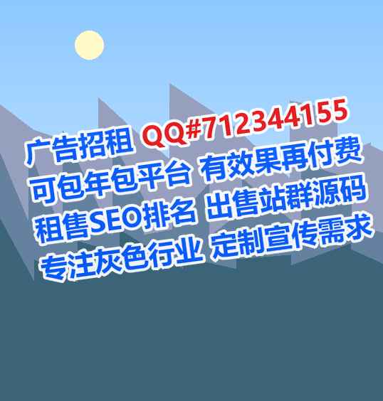光明卵子模具经营部